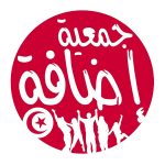 action plus logo